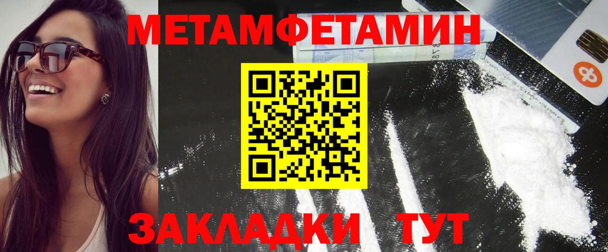 АМФ 98% Строитель