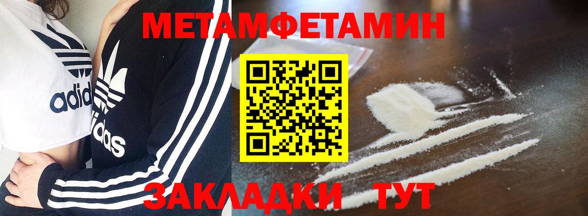 АМФ VHQ  АМФЕТАМИН  Amphetamine  Строитель  Вход с VPN 
