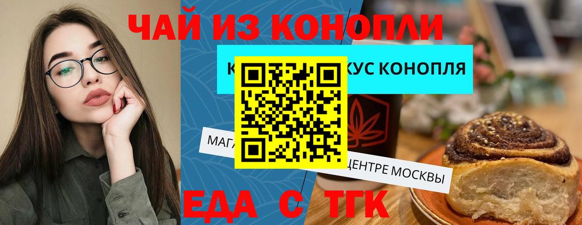 Строитель  Canna-Cookies марихуана  Вход с VPN 
