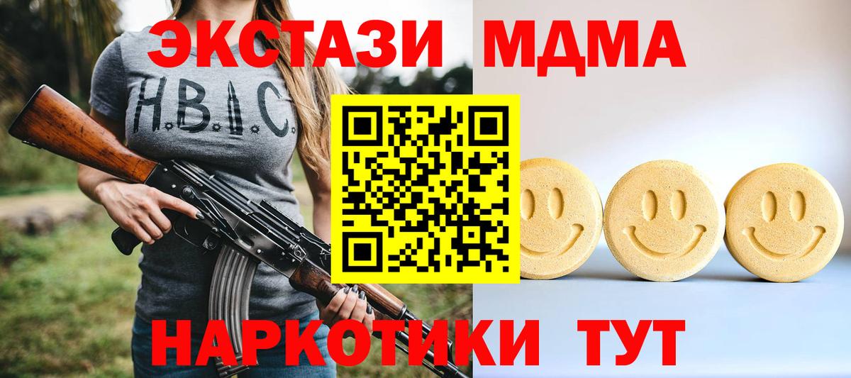 ЭКСТАЗИ Дубай Строитель