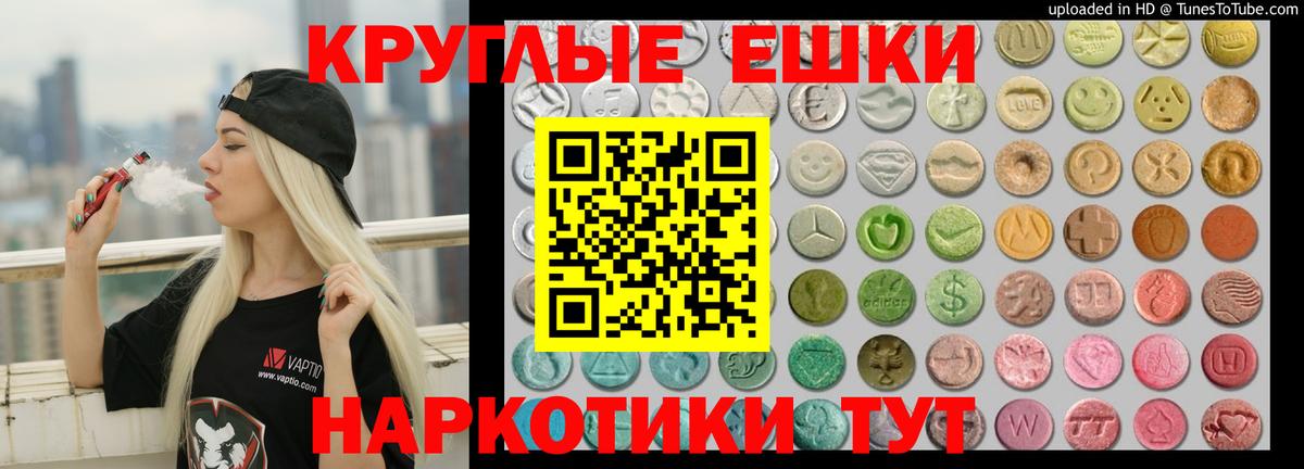 Экстази диски  ЭКСТАЗИ  Строитель  Вход с VPN 