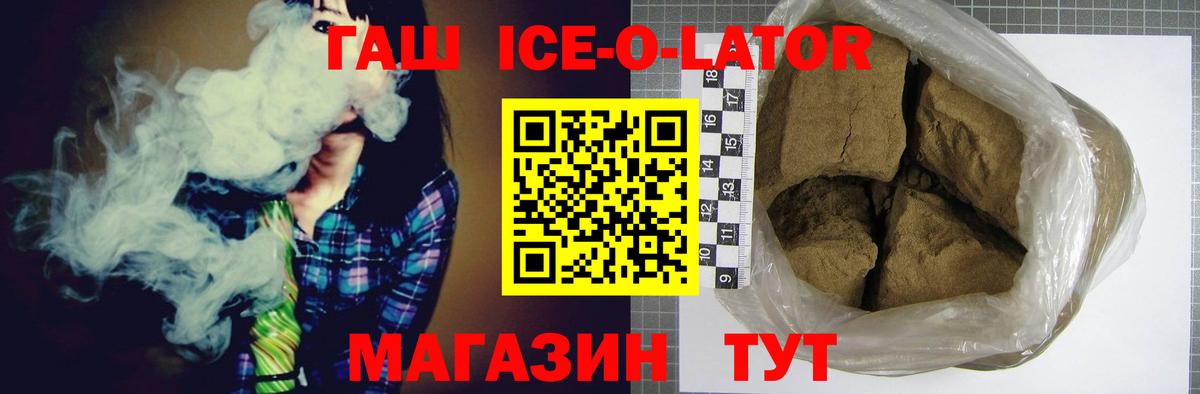 ГАШИШ Premium Строитель