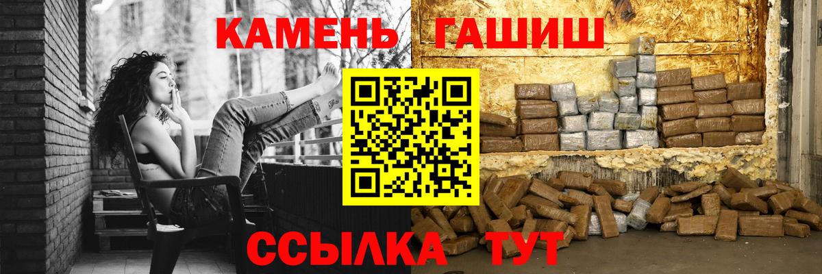 Гашиш гарик  Гашиш  Строитель  наркота  ГАШИШ Premium  Вход с VPN 