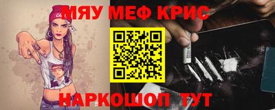 MESCALINE Моздок