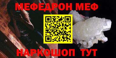 MESCALINE Моздок
