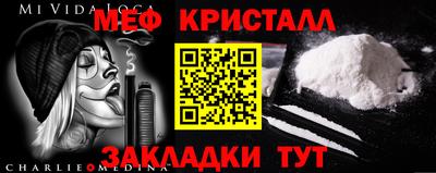 MESCALINE Моздок