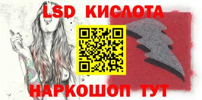 гашик Можайск