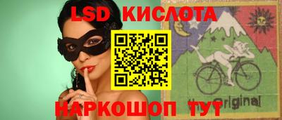 гашик Можайск