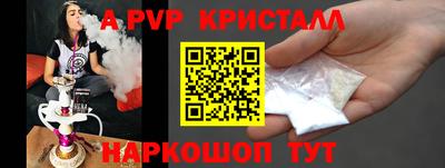 гашик Можайск