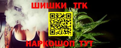гашик Можайск