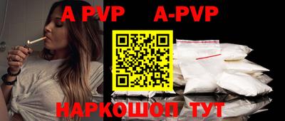 гашик Можайск