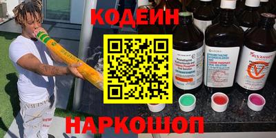 MESCALINE Моздок