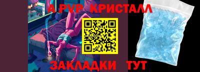 гашик Можайск