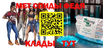 гашик Можайск