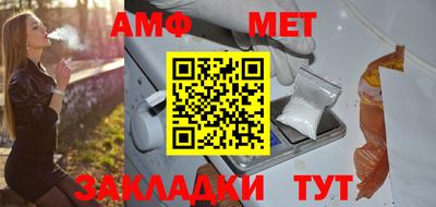 гашик Можайск