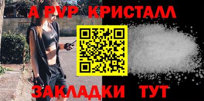 MESCALINE Моздок