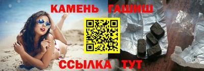 гашик Можайск