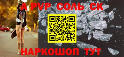 MESCALINE Моздок