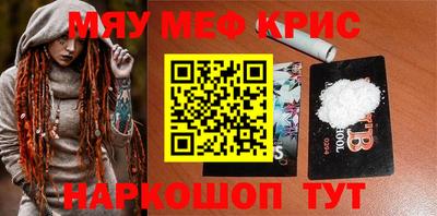 MESCALINE Моздок