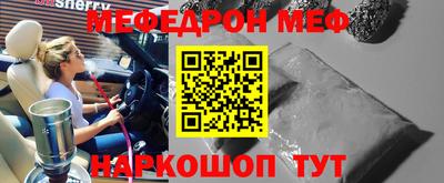 гашик Можайск