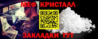 гашик Можайск