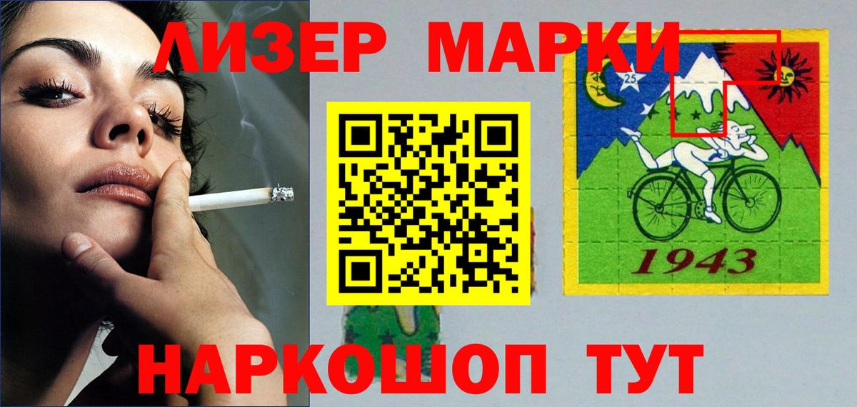 Лсд 25 экстази кислота Строитель