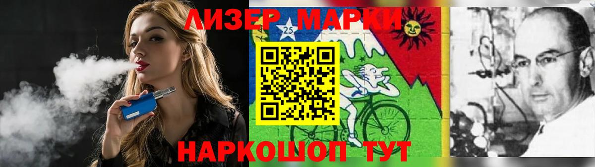 Лсд 25 экстази  Вход с VPN  Строитель  LSD-25 экстази ecstasy  LSD-25 экстази кислота 