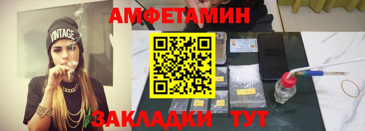 Первитин винт  Вход с VPN  Строитель 