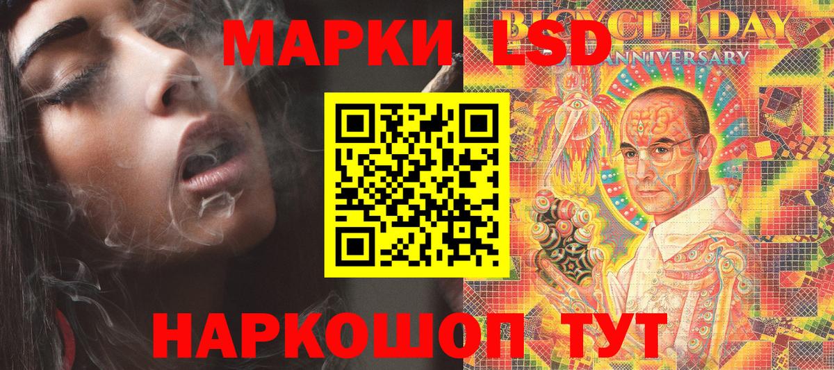 Строитель  что такое наркотик  Вход с VPN  Наркотические марки 1500мкг  Наркотические марки 1500мкг 