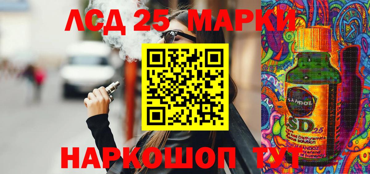 Марки N-bome 1,5мг Строитель