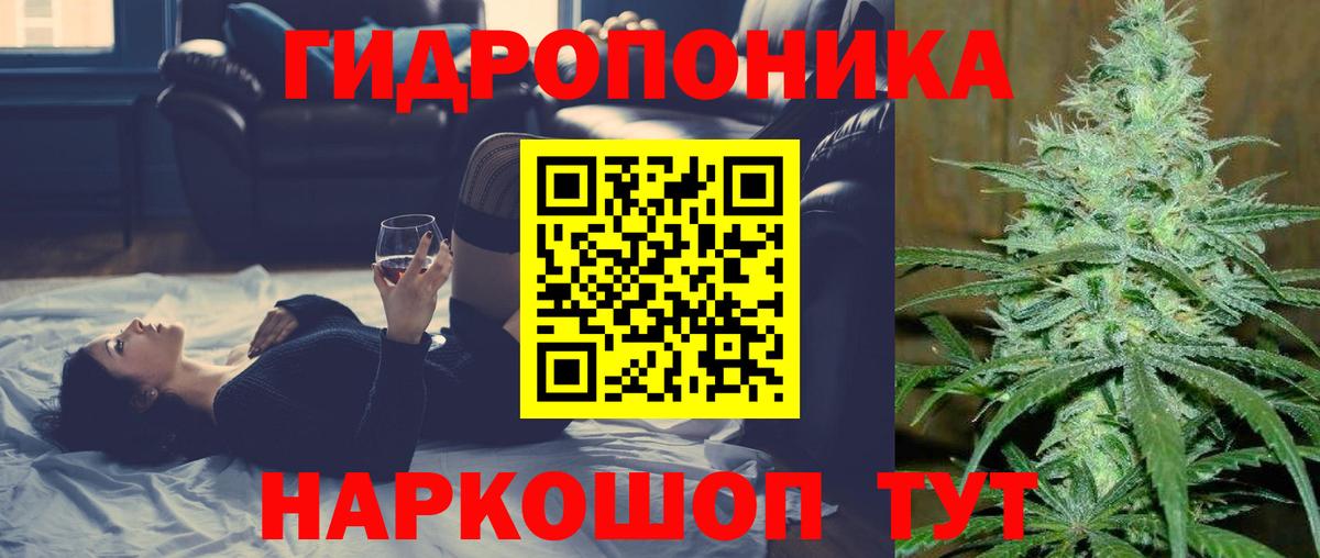 Строитель  Бошки марихуана AK-47  Каннабис тримм  Вход с VPN  Бошки Шишки семена 